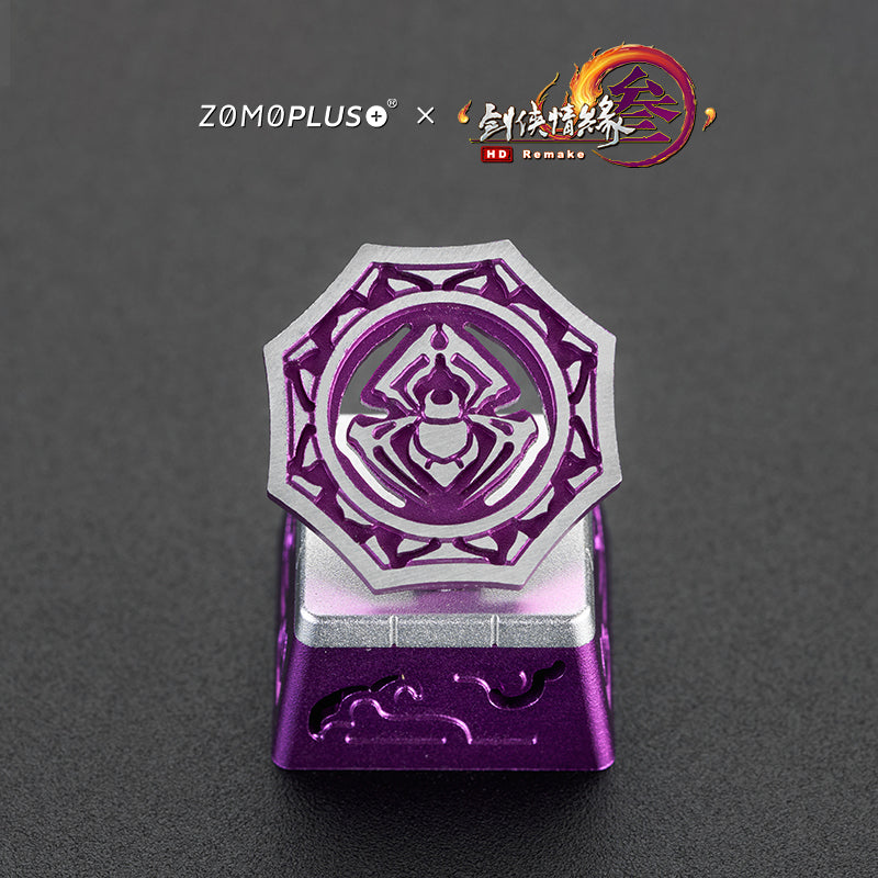 ZOMO X JIAN XIA QING YUAN 3 WU DU ARTISAN KEYCAP