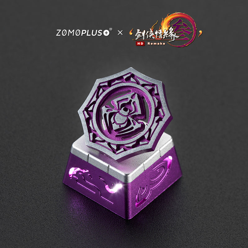 ZOMO X JIAN XIA QING YUAN 3 WU DU ARTISAN KEYCAP