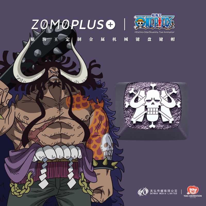 ONE PIECE - FOUR EMPERORS ALUMINUM ARTISAN KEYCAPS (SET OF 5)